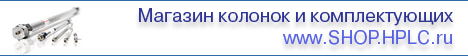 Оборудование вэжх, расходные материалы