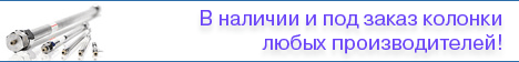 Оборудование вэжх, расходные материалы интернет магазин