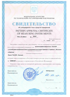 certificate.jpg (307.26 Кб) Просмотров: 15442 certificate.jpg