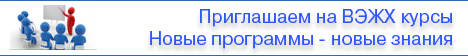 Курсы по жидкостной хроматографии